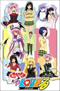 motto to love ru|motto to love ru anime.